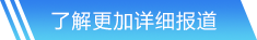 世界杯官网入口