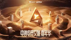 手游3d的5v5游戏